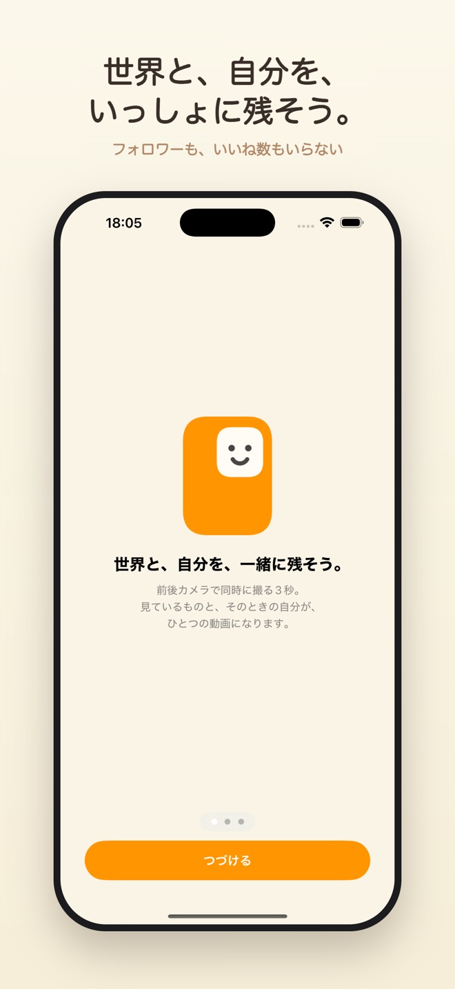 ようこそ画面